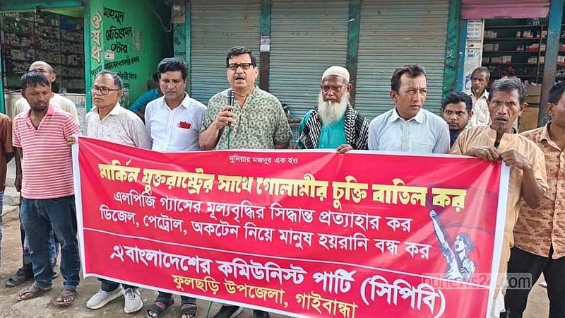 ঢাকা-ওয়াশিংটন চুক্তি বিদেশি বিনিয়োগ টানতে ভূমিকা রাখবে: সংসদে পররাষ্ট্রমন্ত্রী