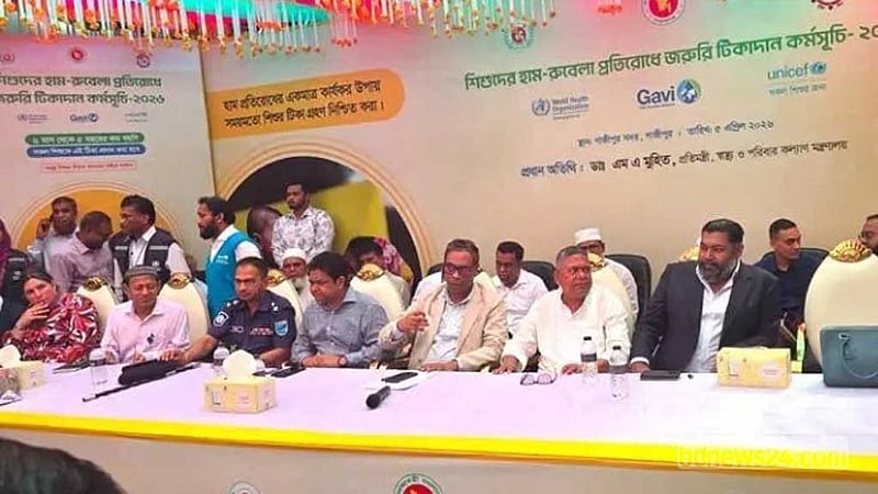 শিশুদের টিকা নিশ্চিত করতে পারলে আমরা নিরাপদ হব: স্বাস্থ্য প্রতিমন্ত্রী