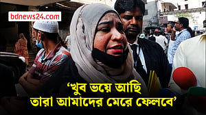 এমপি গিয়াস কাদেরের ২ দুই ছেলেসহ চারজনকে গ্রেপ্তারে পরোয়ানা