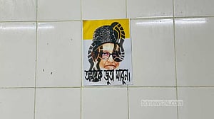 চবির দেয়ালে গোলাম আযমের ছবি, লেখা ‘আমাকে জুতা মারুন’