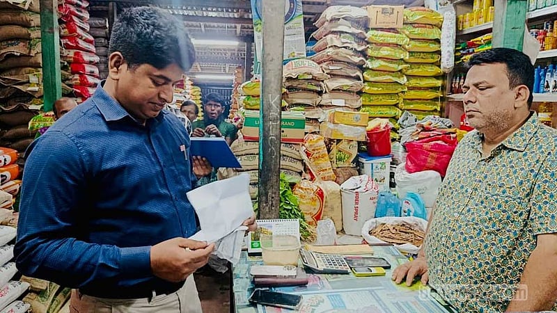 টুঙ্গিপাড়ায় এক প্রতিষ্ঠানে সাড়ে ৪ হাজার লিটার ডিজেল মজুত, জরিমানা