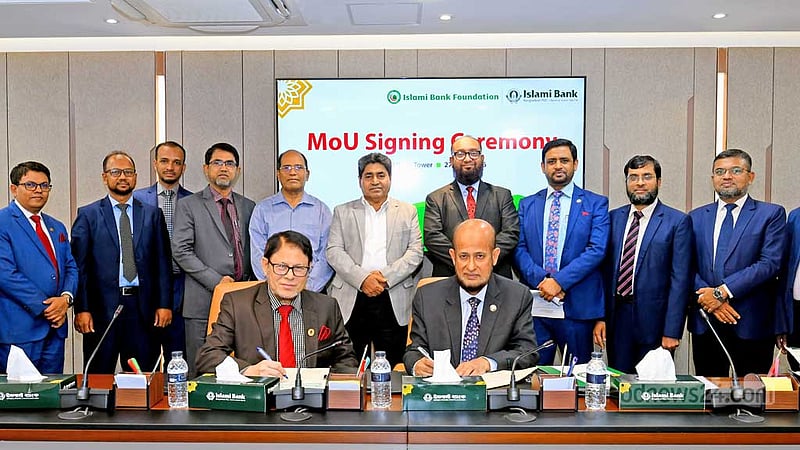 ইসলামী ব্যাংকের সঙ্গে ইসলামী ব্যাংক ফাউন্ডেশনের চুক্তি