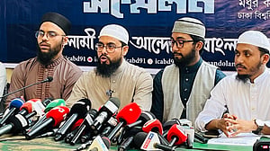 শিক্ষাঙ্গণে সহিংসতা স্বাভাবিক পরিবেশ ব্যাহত করছে: ইসলামী ছাত্র আন্দোলন
