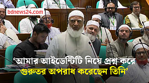 সংসদে ফজলুর রহমানের বক্তব্যের জবাব দিলেন জামায়াত আমির