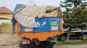জামালপুরে পাচারের সময় ১৫ টন সরকারি চালসহ ট্রাক জব্দ