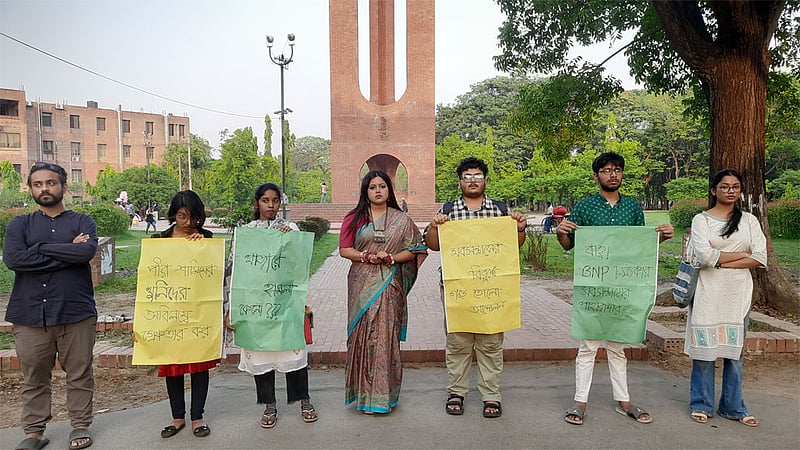 কুষ্টিয়ায় ‘পীর’ হত্যার প্রতিবাদে জাবিতে বিক্ষোভ