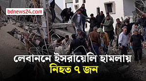 লেবাননের কাফার হাত্তায় ইসরায়েলি হা ম লা, নি হ ত ৭ জন