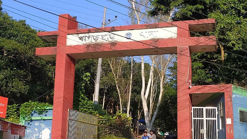 খাগড়াছড়িতে ছাত্রলীগের ‘নতুন কমিটির’ বিরুদ্ধে মামলা
