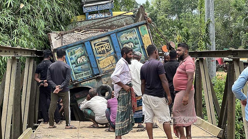খাগড়াছড়িতে সেতুর পাটাতন দেবে দীঘিনালা-লংগদু সড়কে যান চলাচল বন্ধ