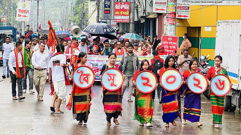 ‘বৈসু’ সামনে রেখে বর্ণিল শোভাযাত্রায় ঐতিহ্য রক্ষার আহ্বান ত্রিপুরাদের