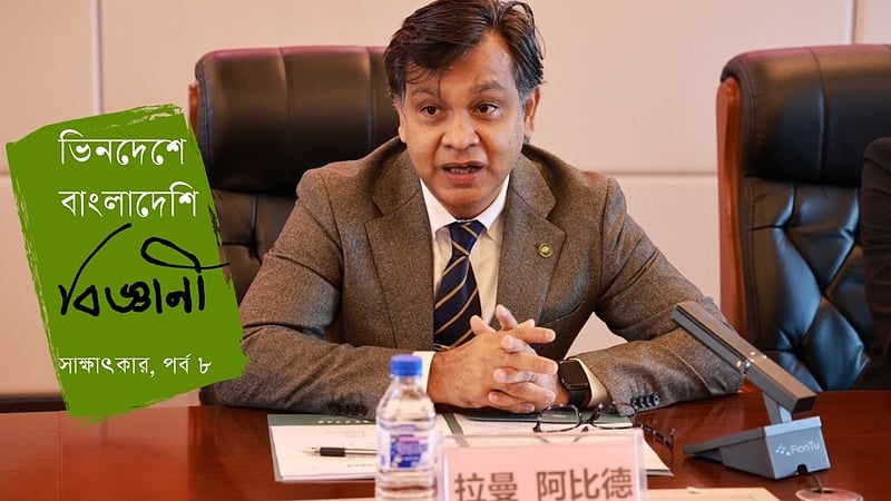 উদ্ভিদের ‘রহস্যময় সংকেতের’ সন্ধানে বিজ্ঞানী আবিদুর