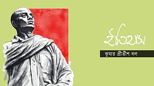 চট্টগ্রাম ১৯৩০: উপমহাদেশের প্রথম ছাত্র-যুব বিদ্রোহ