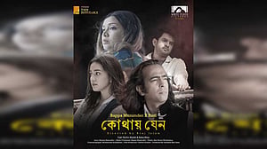 বৈশাখে বাপ্পা মজুমদারের ‘কোথায় যেন’