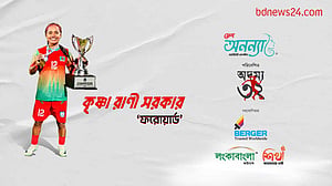অদম্য ৩২: পর্ব–৩০, কৃষ্ণা রাণী সরকার