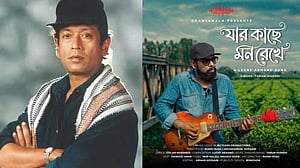 তিন দশক পর লাকী আখান্দের সুরে এল গান