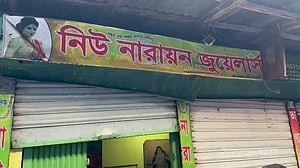মাদারীপুরে ৬ দোকান থেকে কয়েক কোটি টাকার সোনা লুটের অভিযোগ