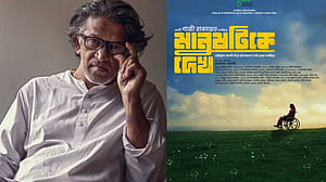 মে দিবসে আসছে গাজী রাকায়েতের ‘মানুষটিকে দেখ’