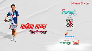অদম্য ৩২: পর্ব–৩১, মারিয়া মান্দা
