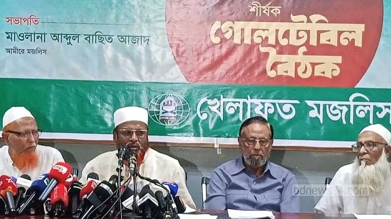 গণভোটের রায় ‘বাস্তবায়নে’ চলতি অধিবেশনে সমাধান বের করার আহ্বান গোলাম পরওয়ারের