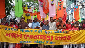 ‘বর্ষবরণ পর্ষদের’ মঙ্গল শোভাযাত্রা