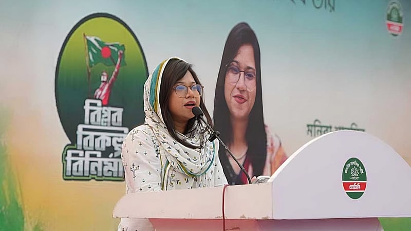 নারী আসনে প্রার্থিতা বাতিল: মনিরা শারমিনের রিটের আদেশ বুধবার