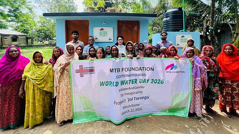 মৌলভীবাজারে এমটিবি ফাউন্ডেশনের তিন ‘ওয়াটার অ্যাক্সেস হাব’ উদ্বোধন