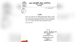 ময়মনসিংহ বারে ‘আওয়ামী লীগের দোসরদের’ বাদ দিয়ে ভোট