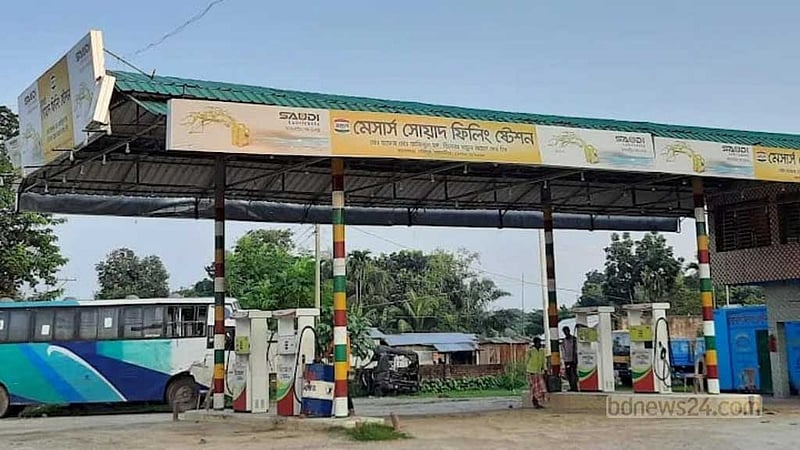 ময়মনসিংহে পাম্পের ৫৮ হাজার লিটার তেল ‘উধাও’, ব্যবস্থাপক গ্রেপ্তার
