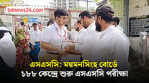 এসএসসি পরীক্ষায় ময়মনসিংহে বোর্ডে অংশ নিচ্ছেন ১ লাখ ৭ হাজার শিক্ষার্থী