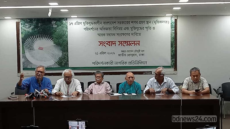 হামলায় ক্ষতিগ্রস্ত মুক্তিযুদ্ধের স্থাপনা পুনর্নির্মাণ দাবি