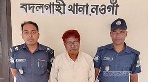 নওগাঁয় এক শিশুকে ‘ধর্ষণ’ ও অপর শিশুকে ‘ধর্ষণের চেষ্টা’, বৃদ্ধ গ্রেপ্তার