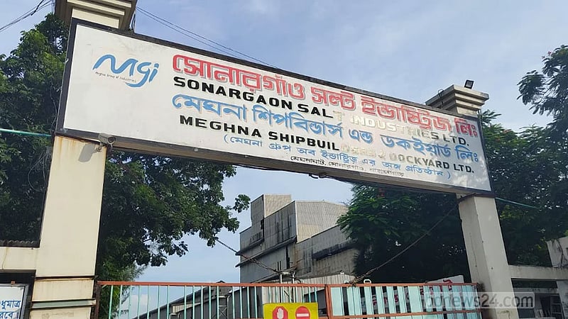 নারায়ণগঞ্জের লবণ কারখানায় সিলিন্ডার বিস্ফোরণে শ্রমিক নিহত