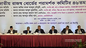 কর সুবিধা দিতে হয়ত পারব না, ব্যবসার বাধা সরাব: ব্যবসায়ীদের অর্থমন্ত্রী