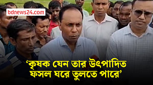 হাওরে বোরো ফসল রক্ষায় যা বললেন ডেপুটি স্পিকার