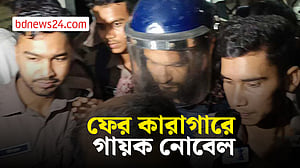 আপসের শর্ত ভঙ্গ, ফের কারাগারে নোবেল