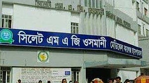 ওসমানী মেডিকেলে হামের উপসর্গে ৮ ও ১৮ মাস বয়সী ২ শিশুর মৃত্যু