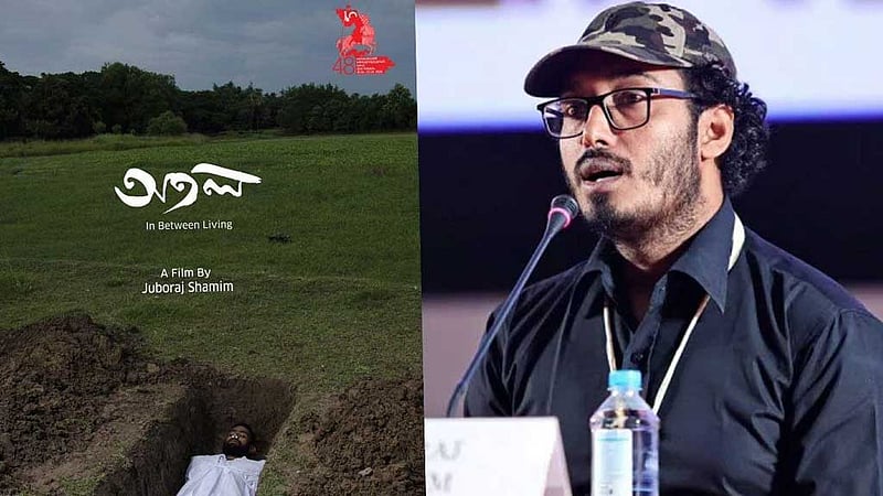 ‘আদিম’ সিনেমার পর ‘অতল’ নিয়ে ফের মস্কো উৎসবে শামীম