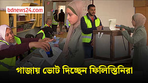 গাজায় দুই দশক পর পৌরসভা নির্বাচন