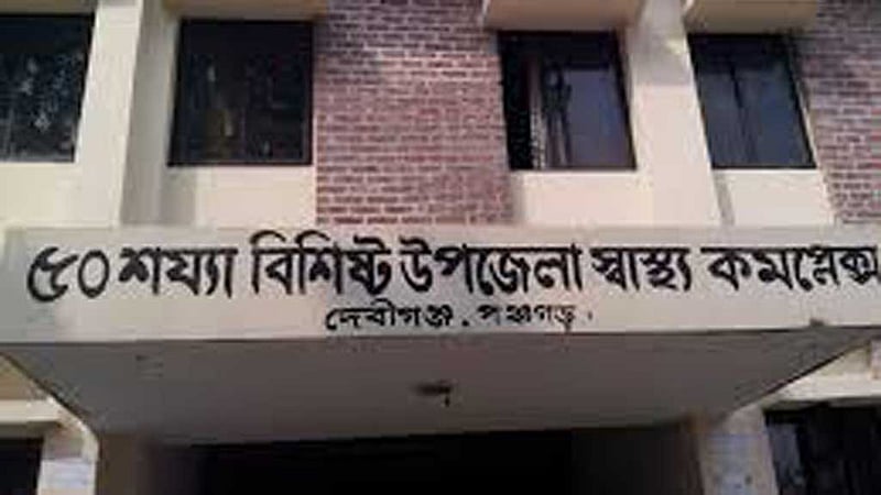 পঞ্চগড়ে স্কুলে এসে হঠাৎ লুটিয়ে পড়ে শিক্ষার্থীর মৃত্যু