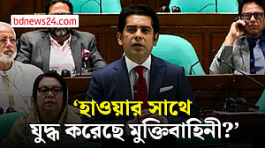 'কে মারবে ভাই তোমাকে', নাহিদকে পার্থের প্রশ্ন