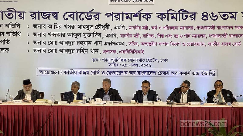 করমুক্ত আয়সীমা পাঁচ লাখ টাকা করার দাবি এফবিসিসিআইয়ের