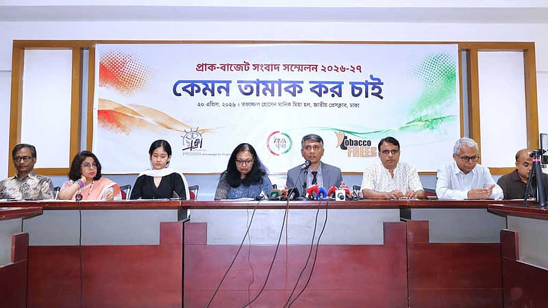সিগারেটে করকাঠামো সংষ্কার করে রাজস্ব বাড়ানোর তাগিদ