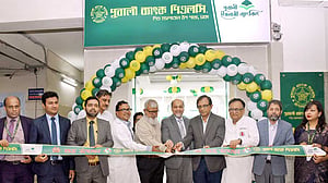 বাংলাদেশ শিশু হাসপাতালে পূবালী ব্যাংকের উপশাখা চালু