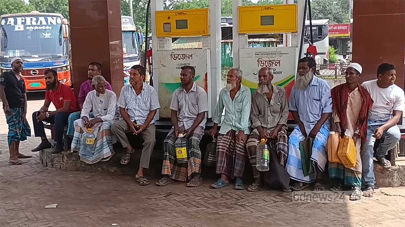 রাজবাড়ীর ১০টি ফিলিং স্টেশনের একটিতেও তেল নেই, ভোগান্তি চরমে