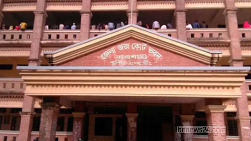 আওয়ামী লীগ নেতাকর্মীর বিরুদ্ধে মিথ্যা মামলা, বিএনপি নেতাকে জরিমানা