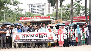 রাজশাহী মেডিকেলে ইন্টার্ন চিকিৎসকদের নিরাপত্তার দাবিতে কর্মবিরতি
