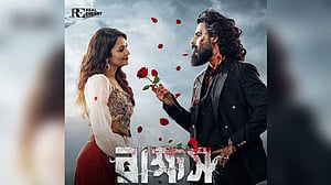 যুক্তরাষ্ট্রের প্রেক্ষাগৃহে ‘রাক্ষস’