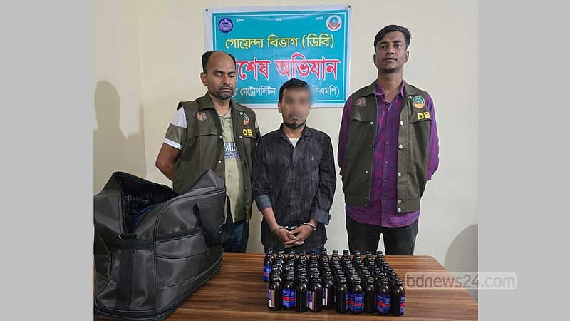 রংপুরে ৭২ বোতল ফেনসিডিলসহ স্বেচ্ছাসেবক দলের নেতা গ্রেপ্তার