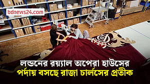 লন্ডনের রয়্যাল অপেরা হাউজের জন্য নতুন পর্দা