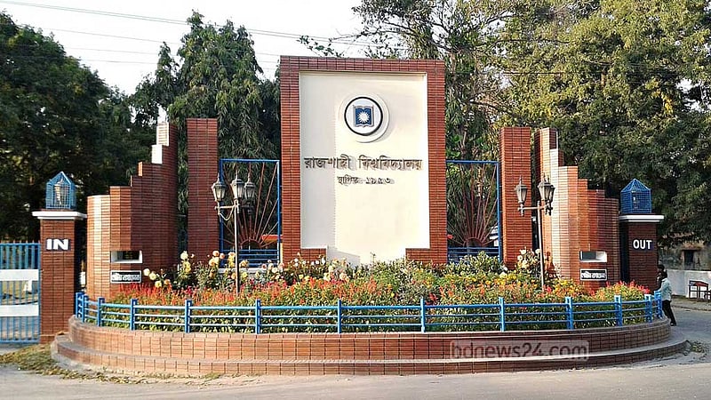‘নারী থাকার সন্দেহে’ রাবির হলে তল্লাশি: ৩ জনের আবাসিকতা স্থগিত